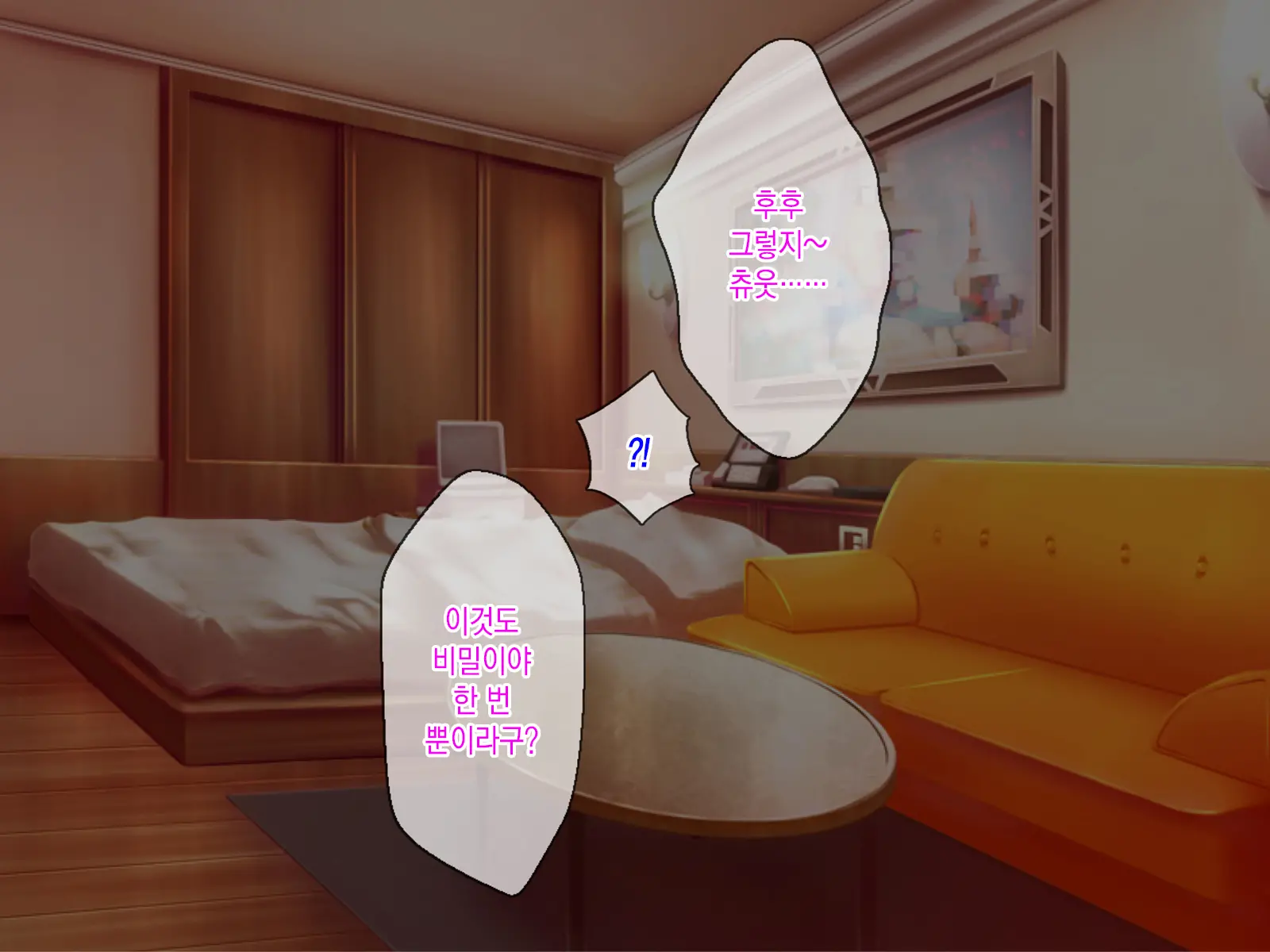 Kashidashi Tsuma, Marina No Netorase Houkoku 1 Binkan Tsuma To Zetsurin Daigakusei -Tsuma Side- | 대출아내 마리나의 네토라세 보고 1 민감 아내와 절륜 대학생 -아내 사이드-